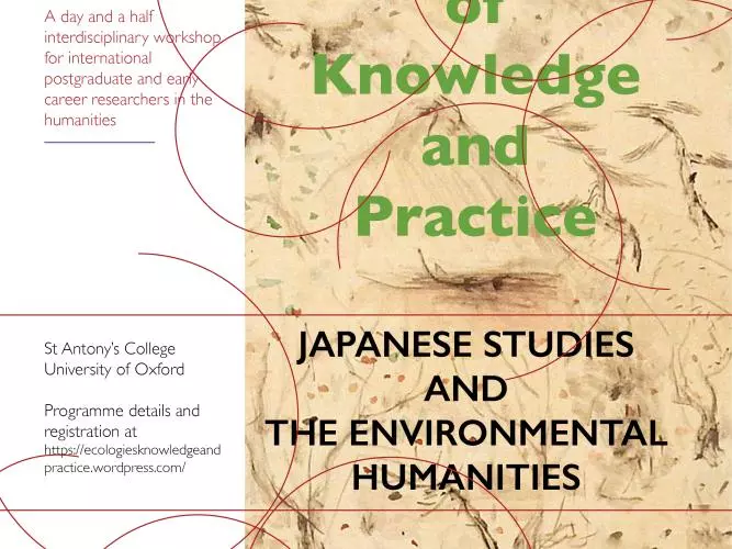 2017 ecologies of knowledge and practice poster new high res