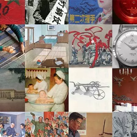 mao era in objects homepage graphic 