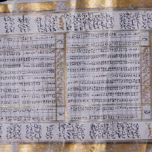 Turkish lunar calendar 1795