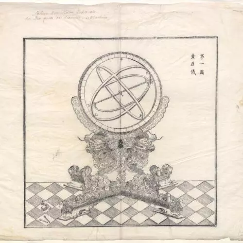  Verbiest - Astronomical Instruments