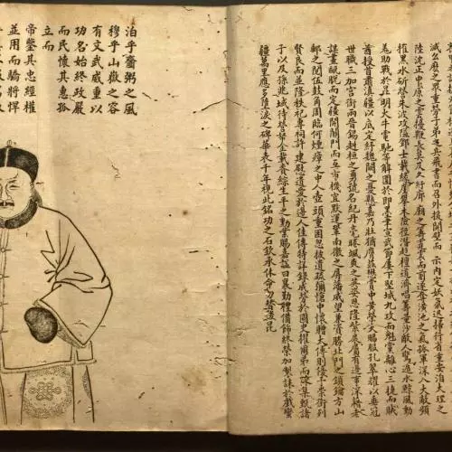cen yuying image from lc