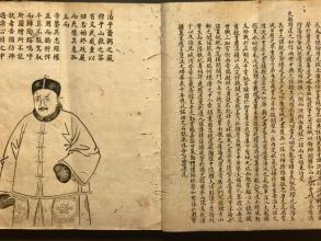 cen yuying image from lc
